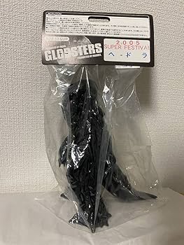 Amazon.co.jp: マーミット GLOBSTERS ファイナルヘドラ スーパー